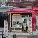 &#34;쌍문동 꼬마김밥&#34; 쌍문시장 맛집, 맛있어요 추억의 분식집