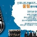 간석역 뉴스타빌딩 이미지