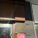 태장초등학교 | 망포역 돈까스 맛집 추천｜줄서서 먹는 "키츠 돈카츠 전문점" (아기랑 외식 후기)