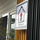 정원657