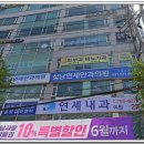 드림연세안과의원 이미지