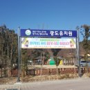 광도유치원 | 큰애기 광도유치원 졸업식(유치원졸업가운입고 제대로^^)