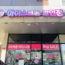 스윗이글루 네이버블로그