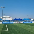 교하체육공원 축구장 이미지