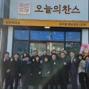 성주지역자활센터좋은이웃들 미디어투데이