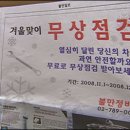 보고자동차정비 이미지