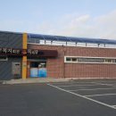 삼동면 복지회관 목욕탕 이미지