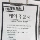 이마트 하남점 이미지
