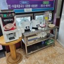 짬뽕애명가