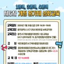 서구육아종합지원센터(1) 이미지