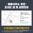 무진장여객자동차주식회사 이미지