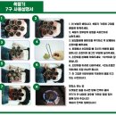 충신한의원 이미지