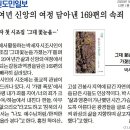 박세자「그대 꽃눈을 Daum카페