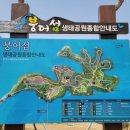 보라빛농원