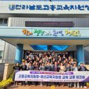 고흥청과 이미지