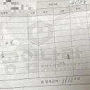공임나라원천점 이미지