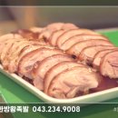 임꺽정한방왕족발 이미지