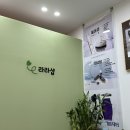 라라화장품마사지