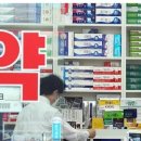 빠른약국 이미지