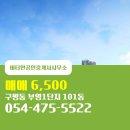 비타민1공인중개사사무소 | 비타민공인중개사사무소 부영1단지 15층 매매 소개