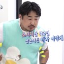 야채삼촌