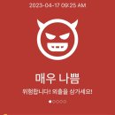 힉힉호무리 이미지