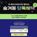 부자PC | 클래스101 연간구독 후기 + 할인링크 : 자기계발 드로잉 브이로그 강의 후기