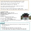 [조선] 11. 조선 후기 향촌 질서 (부농층, 요호부민, 신향, 향전, 동족부락, 사족)