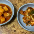 그때그집은식당 이미지