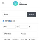 랄라컬쳐클럽 이미지