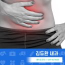 김두환내과의원 네이버블로그