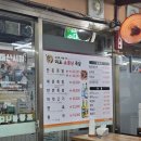 원조장족발 | 공덕 시장 족발골목 마포소문난원조족발 - 맛집 후기, 내돈내산, 점심메뉴추천, 저녁메뉴추천, 맛집 리스트