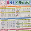 계양구 사회복지회관 이미지