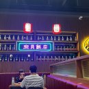 보배반점용인 이미지