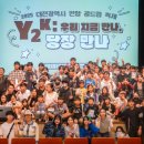 대전서구학교밖청소년지원센터 중도일보