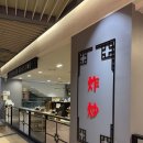 797 | 서면 중국집 맛집 인생 탕수육 먹고 온 차이797 내돈내산 후기