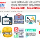 LCD，노트북수리82수리