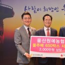 원예농협협동조합 이미지