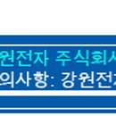 주식회사피치케이블 이미지