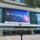 캡스톤 메디컬 | 제 35회 IFBLS 및 제 60회 대한임상병리사협회 국제학술대회 학생포럼