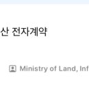 팔구사공인중개사사무소 이미지