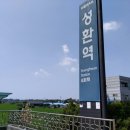 내포오토밸리