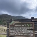 3주차장화장실 | 울산 언양 간월재 억새 현황(25.10.10기준)/초보자 등산코스(왕복3시간 가량)/주차장/매점 후기