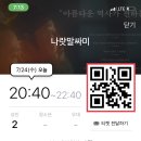 롯데리아 혁신도시점 이미지