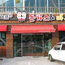셰프의 돈까스 네이버블로그