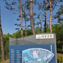 화랑공원 배드민턴장