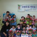 의정부1동 작은도서관 이미지