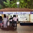 중앙공원무대 뒤 이미지