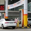 SK시민주유소 이미지