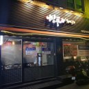 오향족발 전문점 이미지